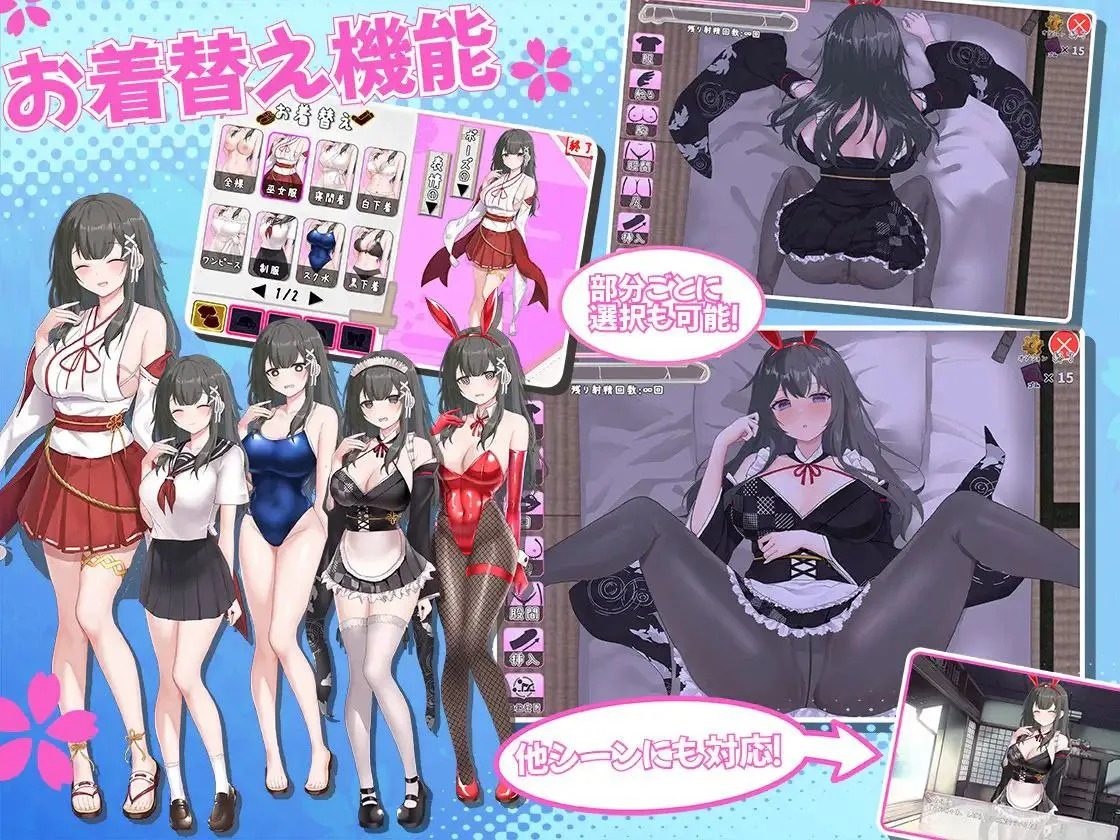 巫女日常～与笨拙青梅竹马的悠闲乡村性活 巫女日常～与笨拙青梅竹马的悠闲乡村性活免费下载 新手流程与存档教程 封面