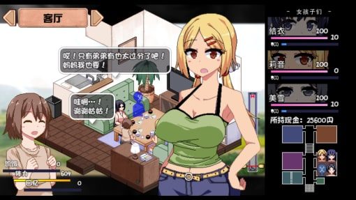 夏日狂想曲_SummerMemories 角色互动 展示图 7