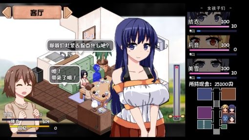 夏日狂想曲_SummerMemories 实机画面 场景图 4