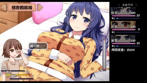 夏日狂想曲_SummerMemories 资源内容 场景图 3