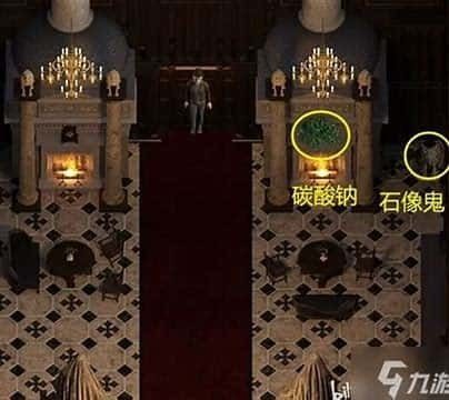 创世秩序 资源内容 详情图 1