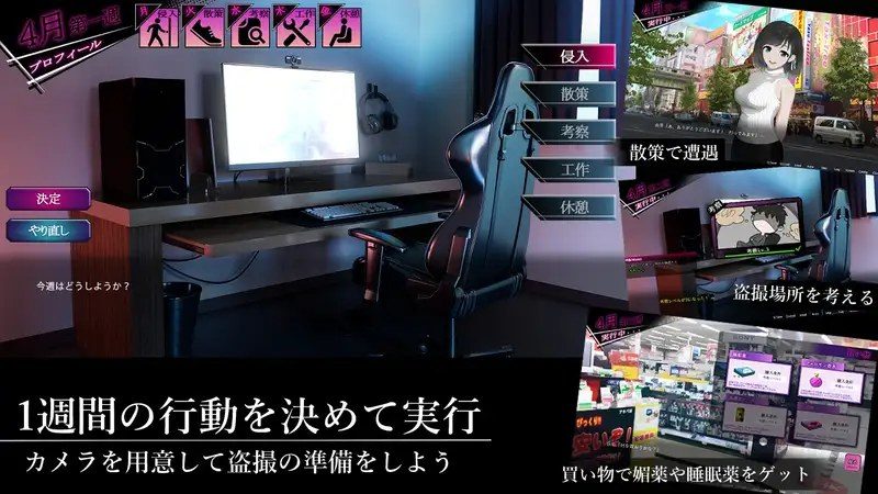 ROOM 角色状态 展示图 3